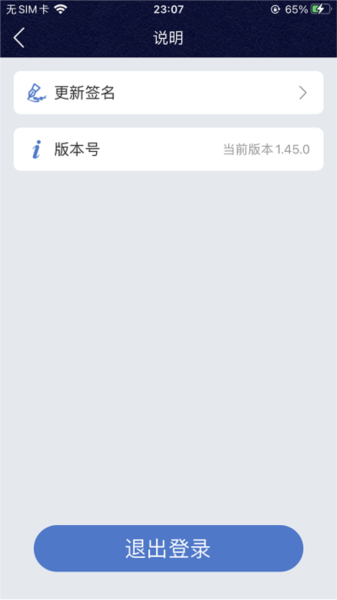 乘务电子训练合格证app v1.48.2