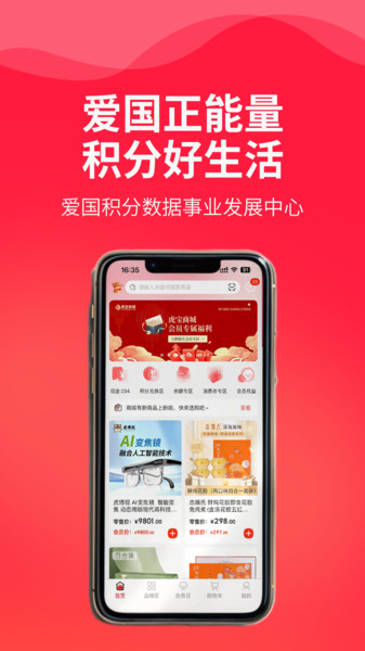 虎宝app v1.0.1