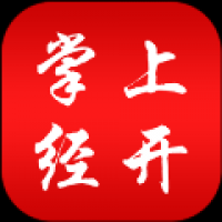 掌上经开