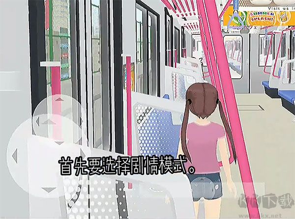 少女都市