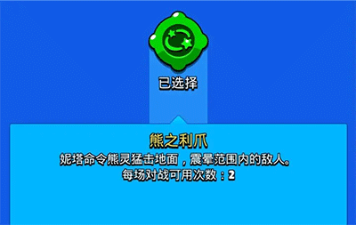 荒野乱斗九游版最新