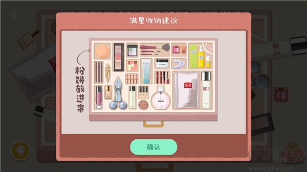 怎么玩截图6