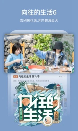 芒果视频app v8.4.8