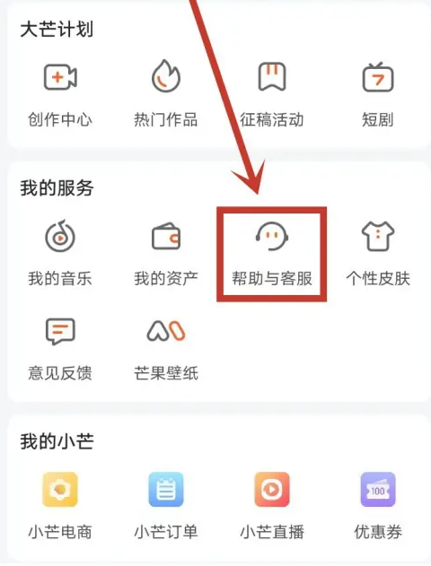 芒果tv官网版