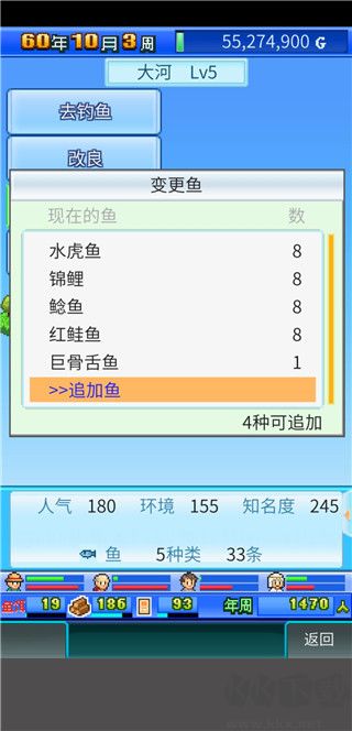 大自然物语最新手机版V1.0.0安卓版 