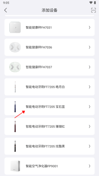 飞科智能3