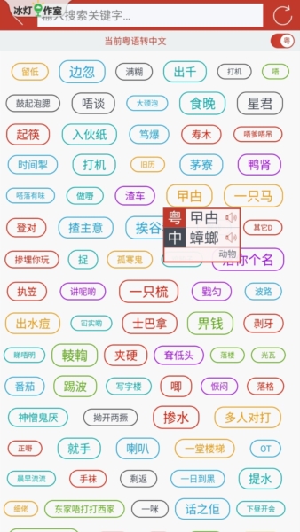 ֪appv1.8.8