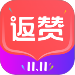 返赞