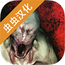 标本零恐怖生存联机版 1.1.1下载 v1.1.1