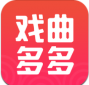 戏曲多多v1.7.4.4