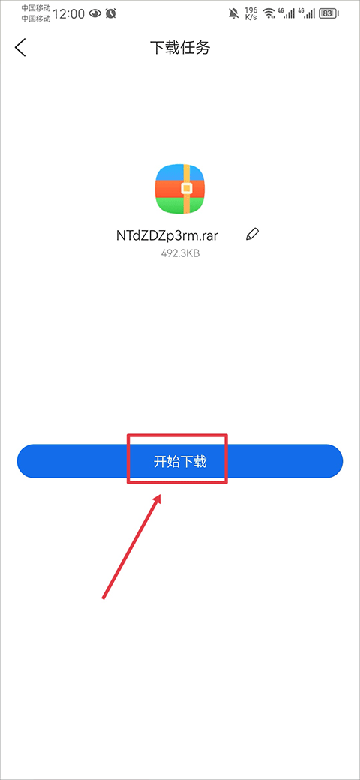 倍速课堂软件