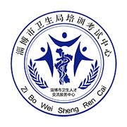 掌上卫生下载 v2.3.2