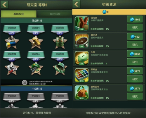 兵人大战快速发展攻略6