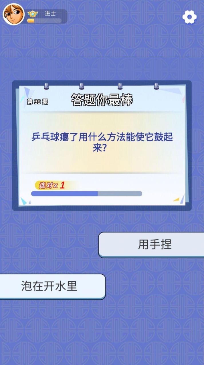 趣味看看手游