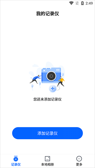 阿云看車車載版