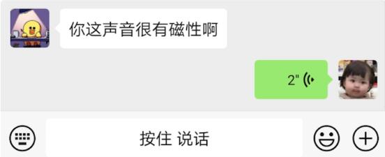 giao变声器官方版