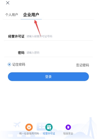 江苏交通云13