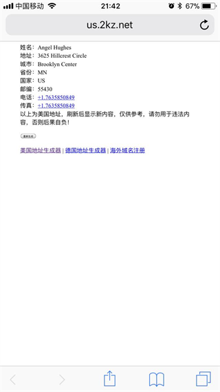 pubg苹果国际服
