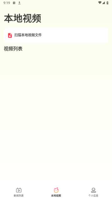 淘好剧2023最新版