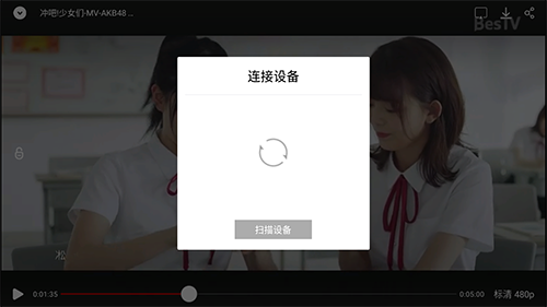 bestv百视通4