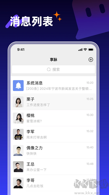 ٷ2025ƶͻ°APPװv2.7.500׿