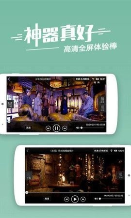 风云影院TV下载截图