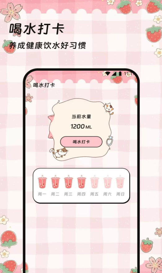 流译小助手app v3.5.0