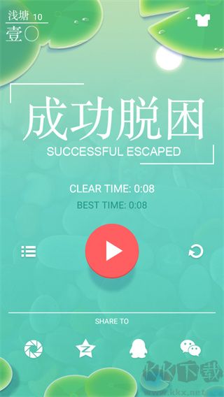 浅塘手游