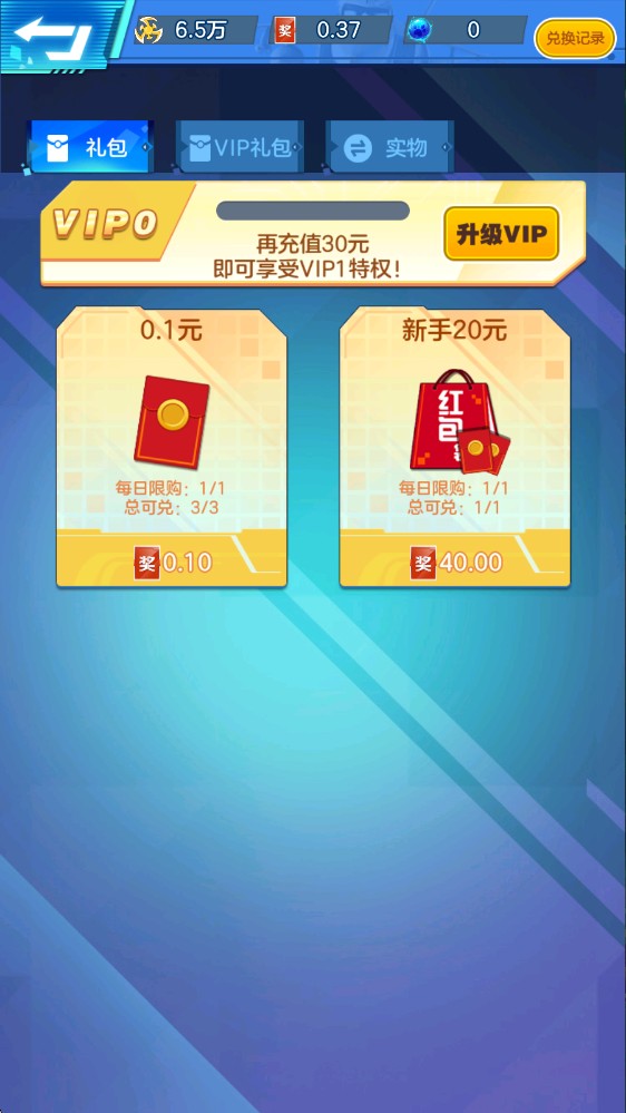 水果箭神