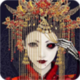 山村老屋鬼嫁衣下载 v1.0