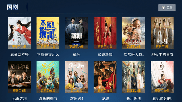 今日TV截图