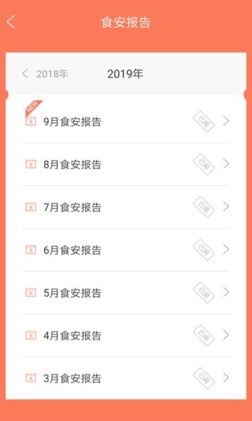 ʳapp1