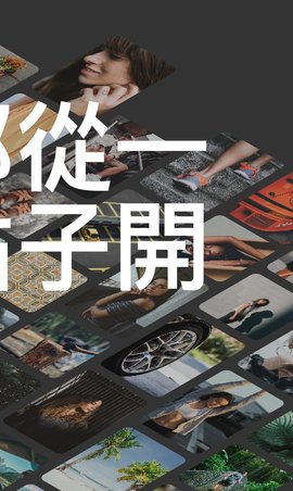 pinterest手机版
