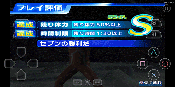 英雄VS