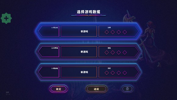 影下九载内置菜单版下载(9 Years of Shadows)