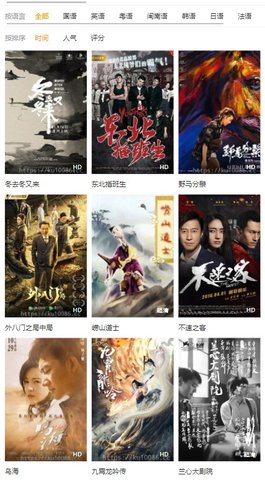 酷移动影院2022免费下载截图1