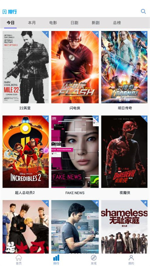 人人影视官方下载正版