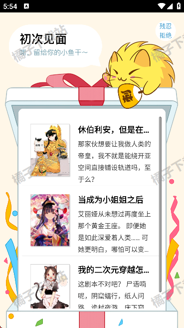 刺猬猫小说免费版