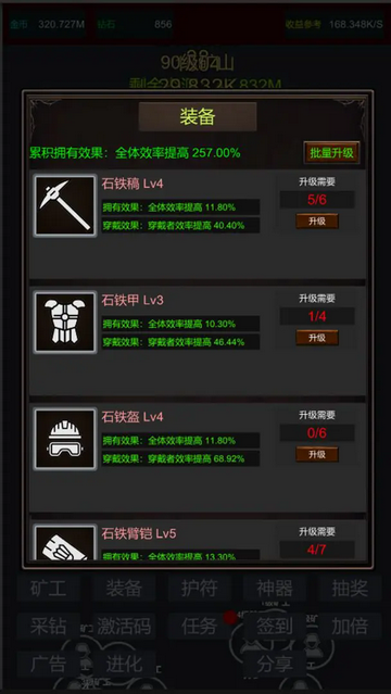 無(wú)限挖礦手機(jī)免費(fèi)版
