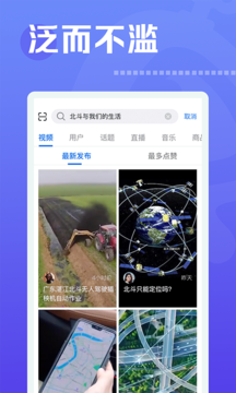 开心视频和谐版