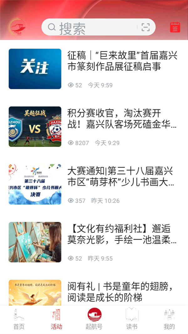 使用教程截图2