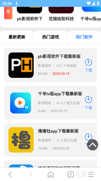 w浏览器下载安装