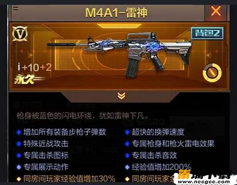 穿越火线刷枪助手软件v2020