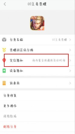 悟空分身5G版