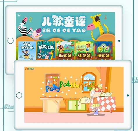 国学大王4