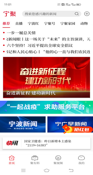 宁聚5