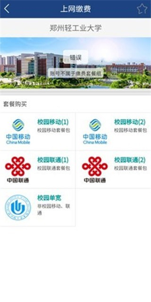 i轻工大