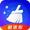 88清理大师  V1.4.0下载