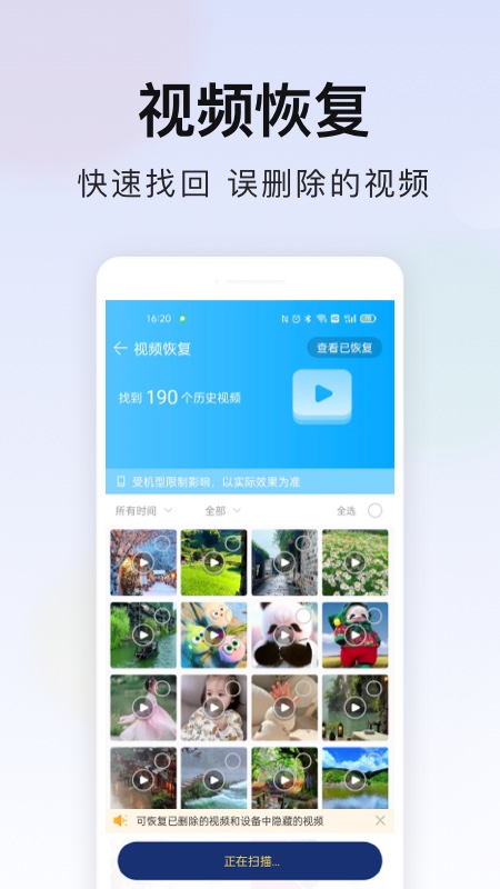 极速安全管家 v3.3.034