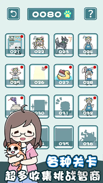 天天躲猫猫2手机版v1.0.1安卓版 